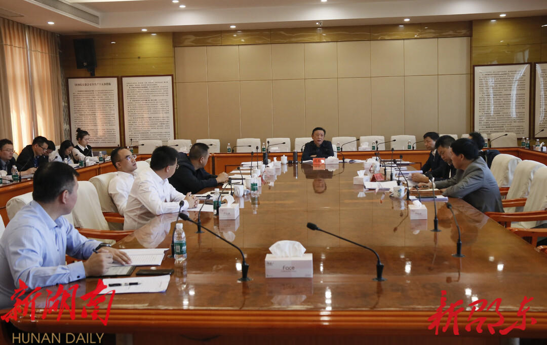 周玉凡主持召开税收、中药材、箱包产业发展专题调度会_邵阳头条网